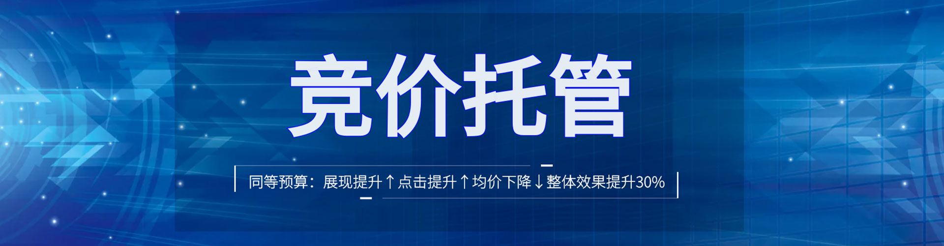 昭觉百度推广排名