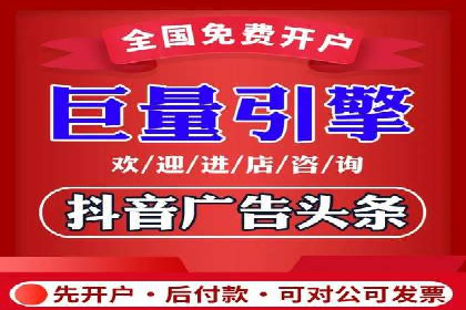 百度推广开户攻略：新手快速上手